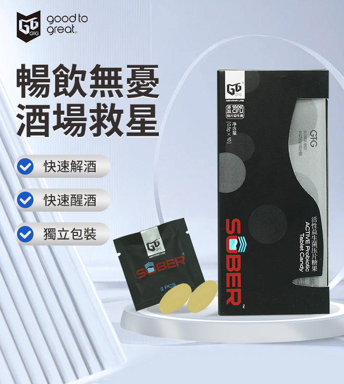 GTG SOBER Probiotics for Alcohol Metabolism Liver protection