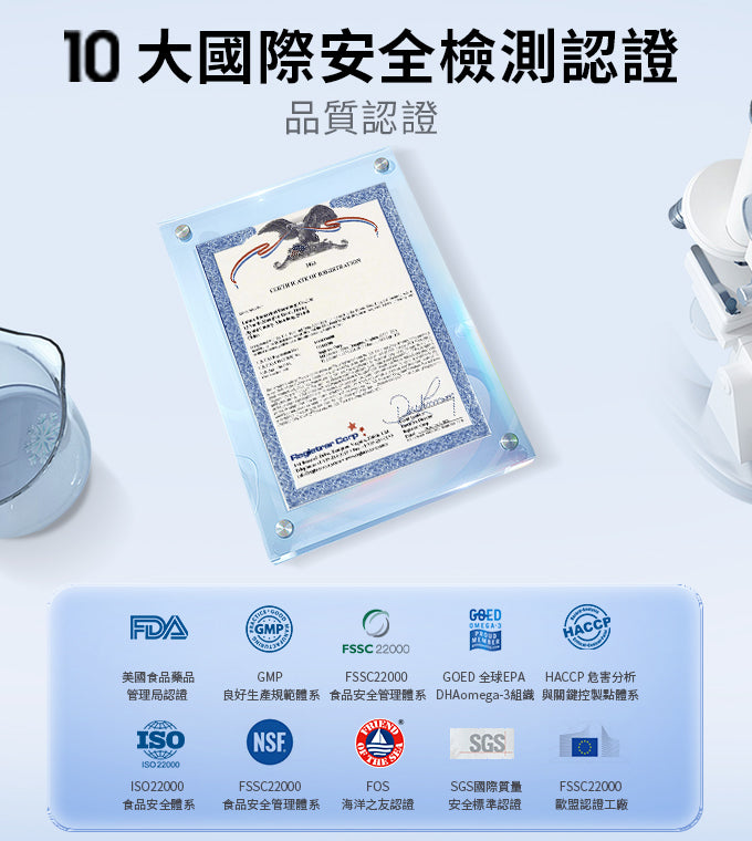 GTG南極純磷蝦油 60％磷脂含量 魚油升級 omega-3 蝦青素 GTG Antarctic krill oil  60% phospholipid High-Potency omega-3  Astaxanthin